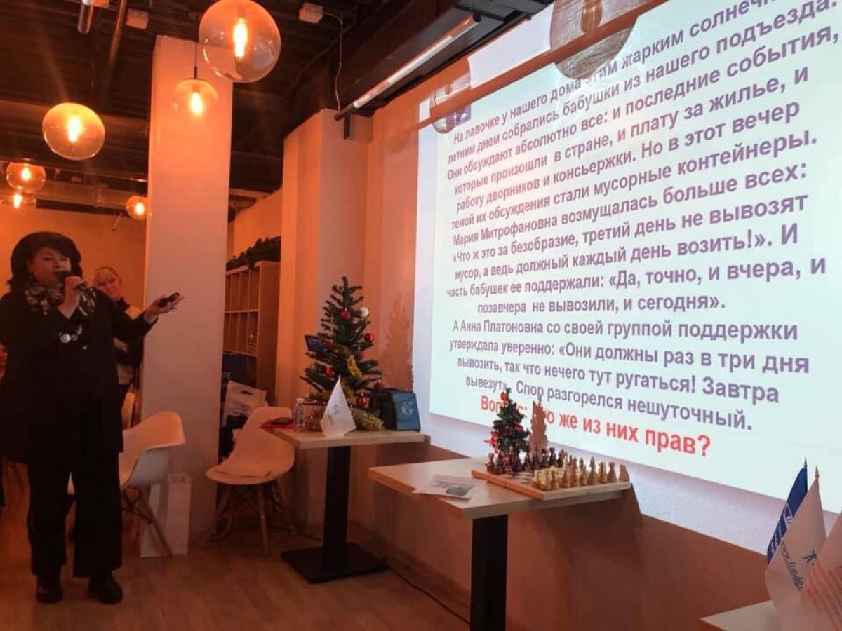 Для студентов профильных вузов провели брейн-ринг по вопросам правовой грамотности в сфере ЖКХ