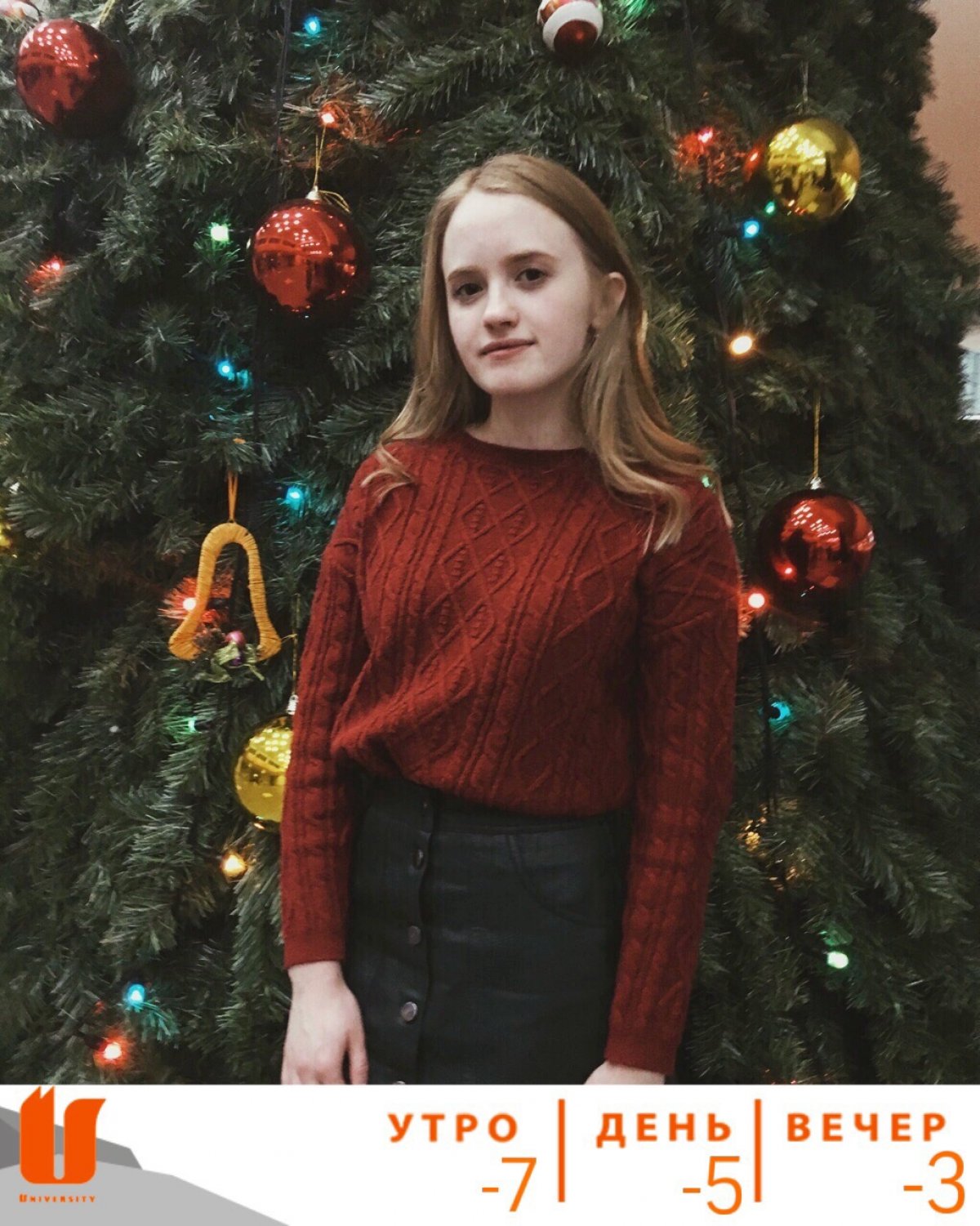 Встречаем первое утро 2020-ого! Уже ощутили прилив сил на новые свершения? 😃 Встречаем первое утро 2020-ого! Уже ощутили прилив сил на новые свершения? 😃