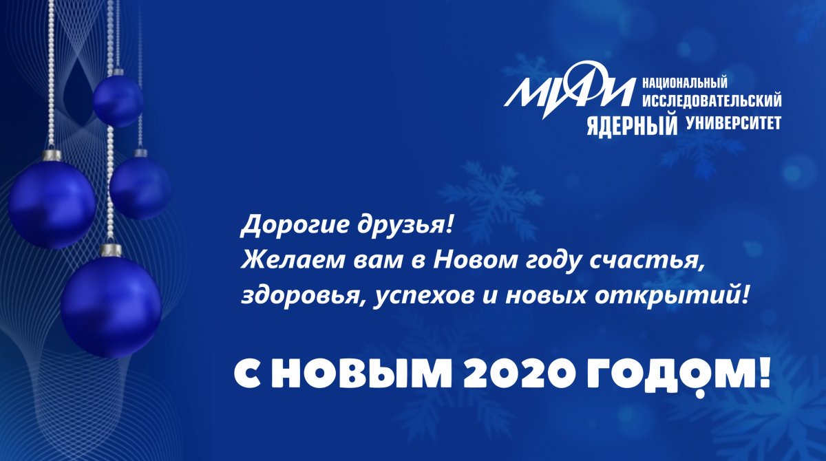 Новость от 01-01-2020