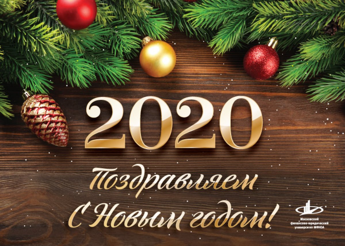 Праздник к нам пришел! Праздник к нам пришел!