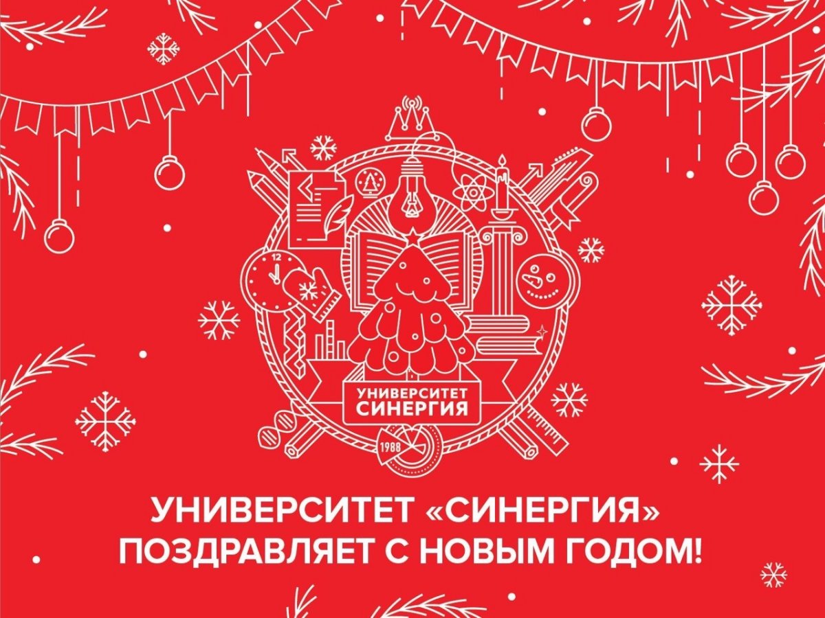 Друзья! Новость от 01-01-2020