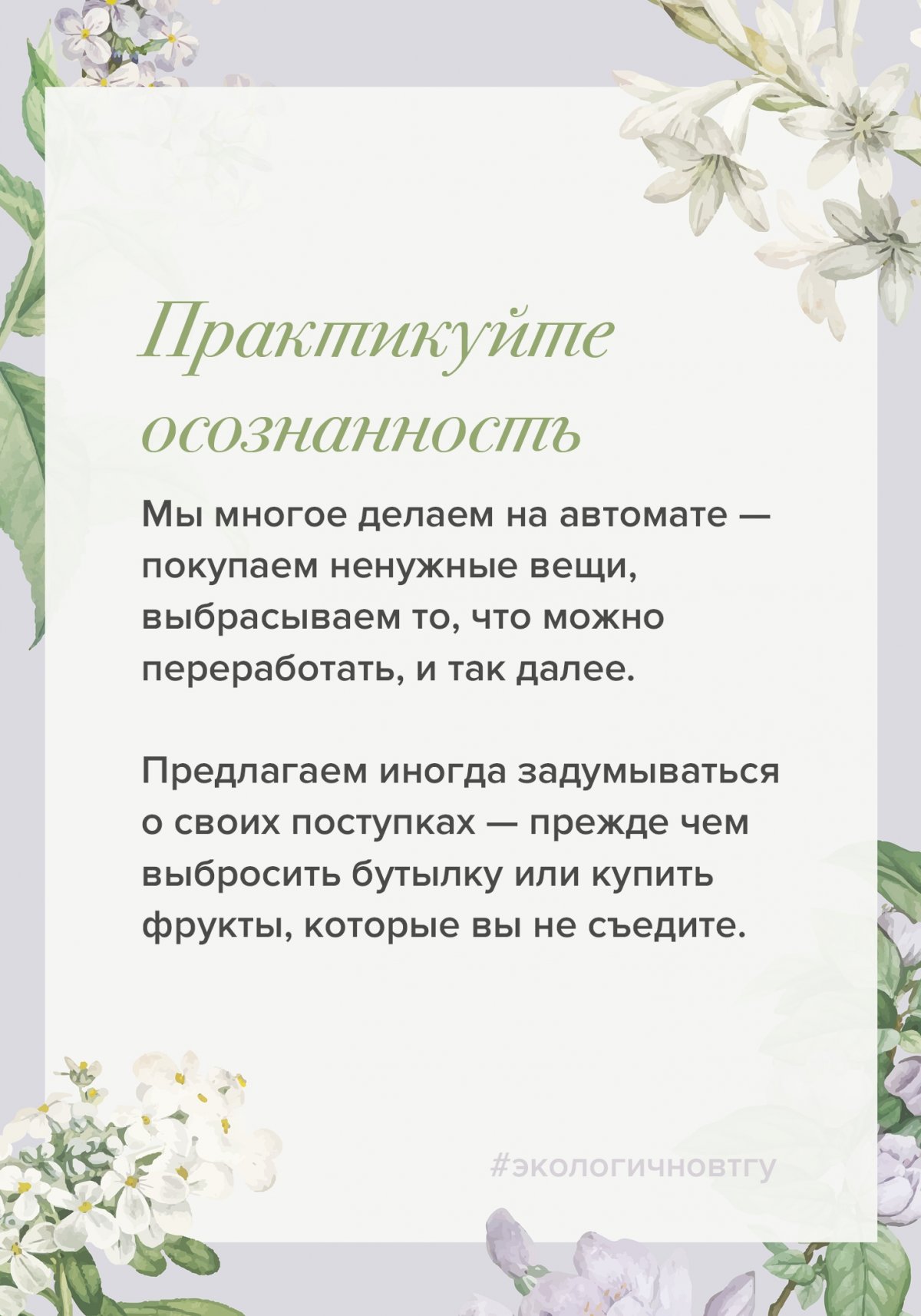 @tomskuniversity