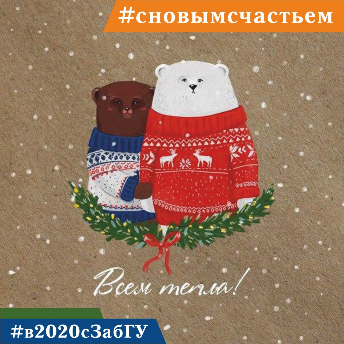 Новогодние каникулы в самом разгаре, и пришло время подзарядиться волшебной атмосферой праздника💫💫💫