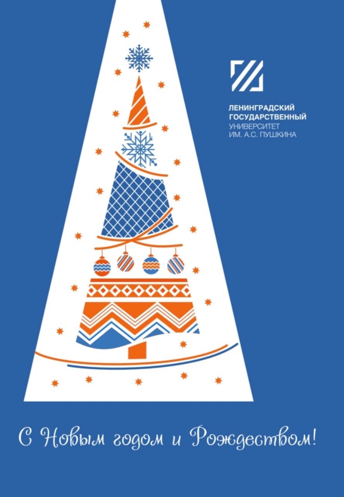 Дорогие друзья!