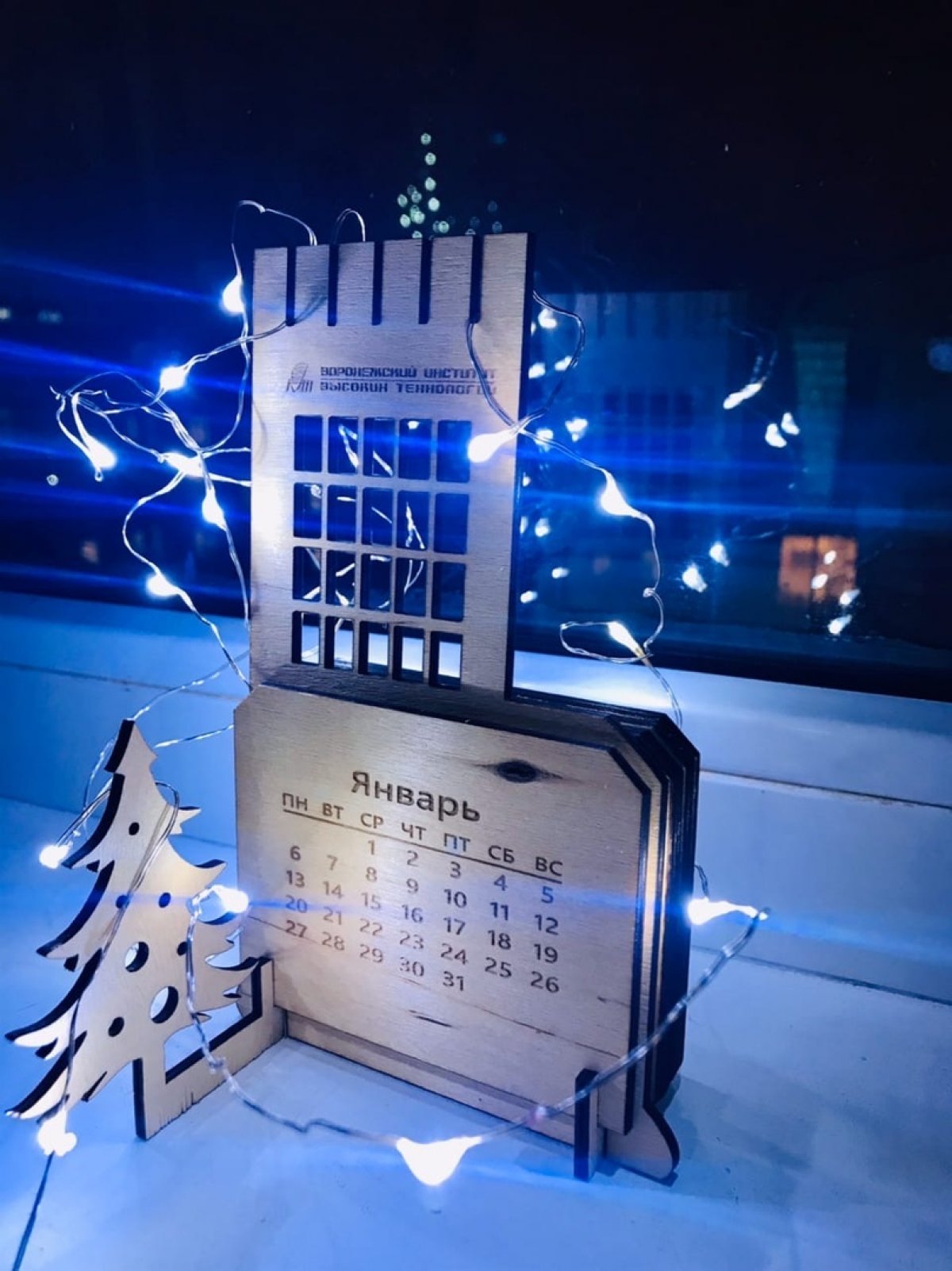 Друзья! Новость от 07-01-2020