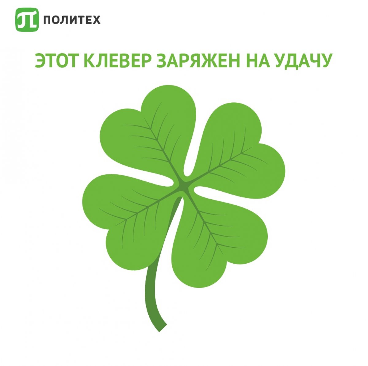 Всем студентам ;)