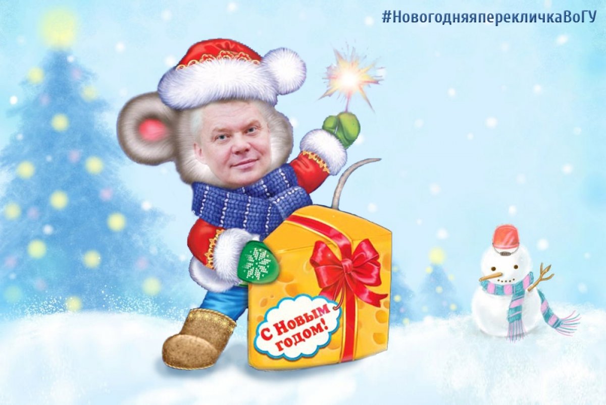 Я – веселый символ года,