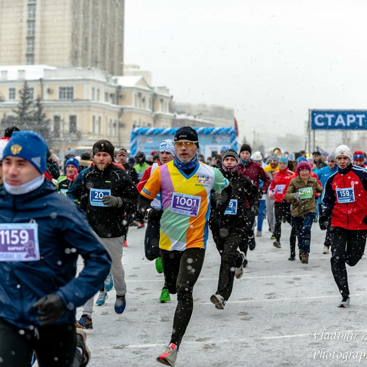 XXIX Рождественский полумарафон