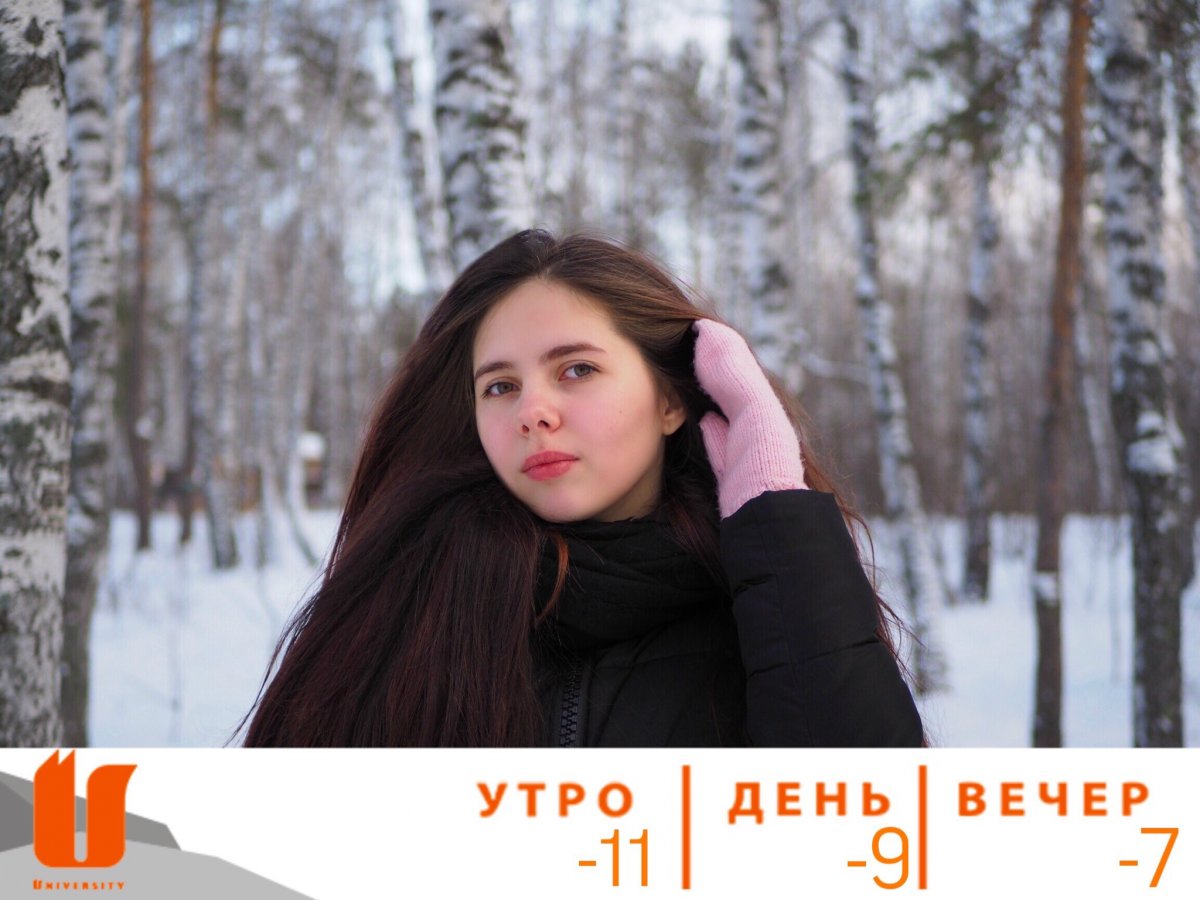 Доброго рабочего и учебного утра, Сибирский федеральный! ☀ Доброго рабочего и учебного утра, Сибирский федеральный! ☀