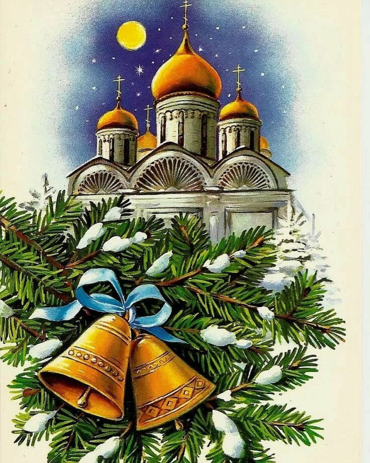 Поздравляем с Рождеством Христовым, дорогие друзья! Желаем тепла и уюта в доме, взаимопонимания и поддержки в семье, исполнения желаний, больших и светлых целей, стремлений и достижений. Достатка вам, благочестивых мыслей и дел, веры, мира и любви!