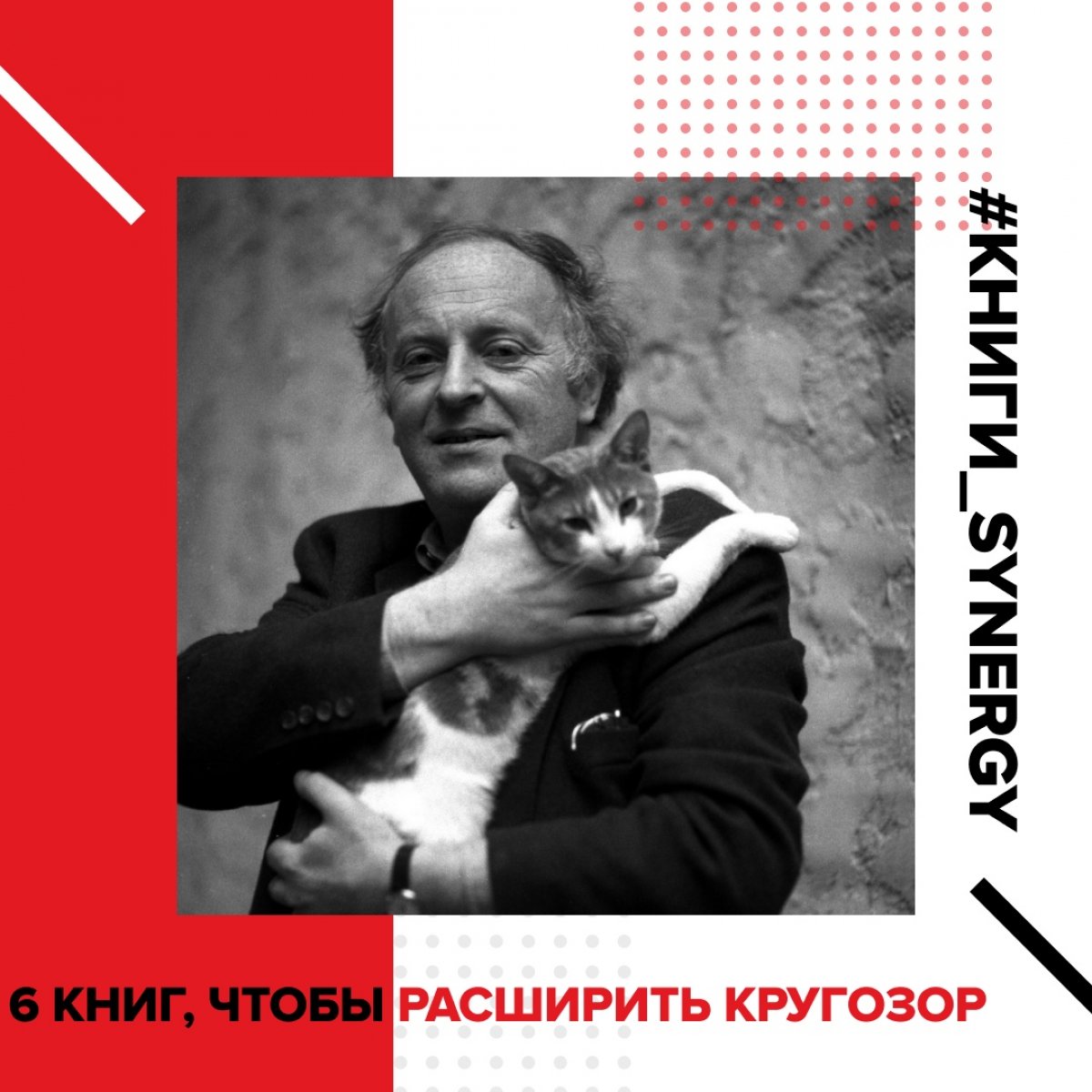 6 книг, которые помогут победить в играх на эрудицию