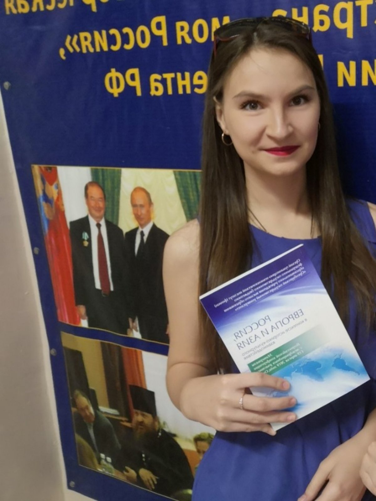 Наша студентка Емельянова Екатерина в октябре 2019 г. направила заявку на участие в Международной конференции «Донецкие чтения 2019: образование, наука, инновации, культура и вызовы современности».