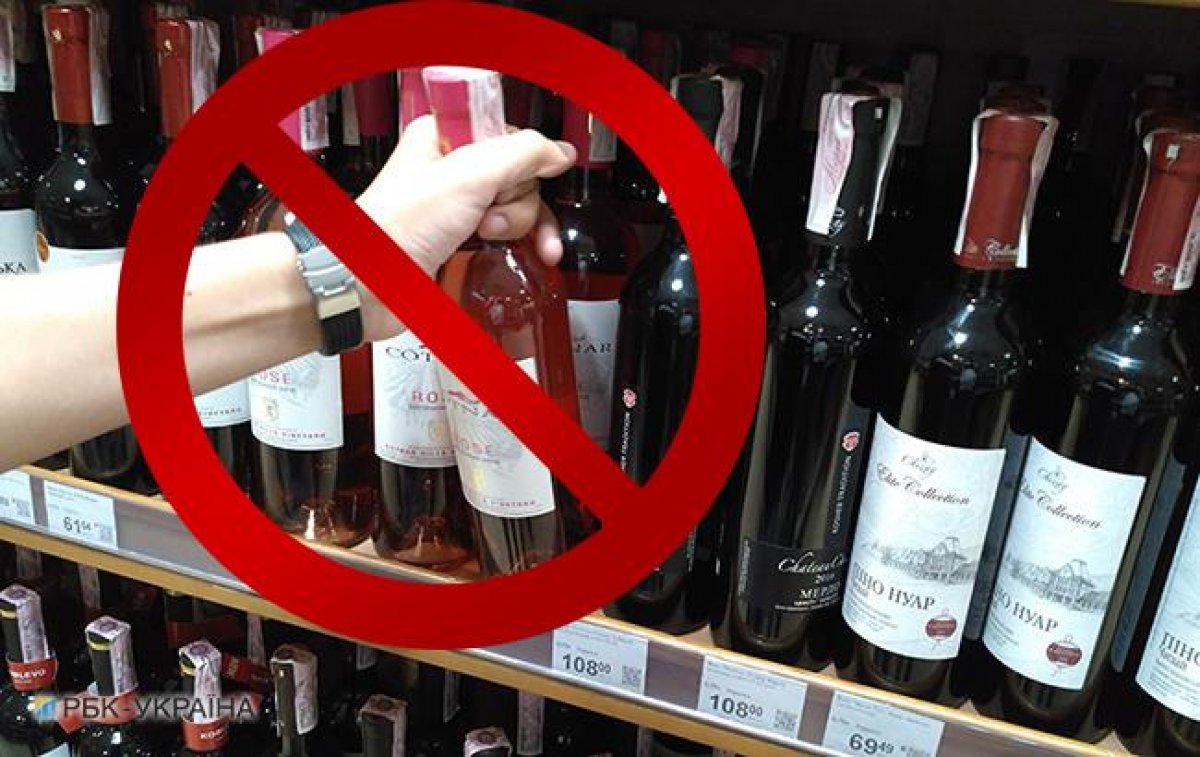 Примите участие в общественном обсуждении по вопросу введения ограничения розничной продажи алкогольной продукции в Югре!