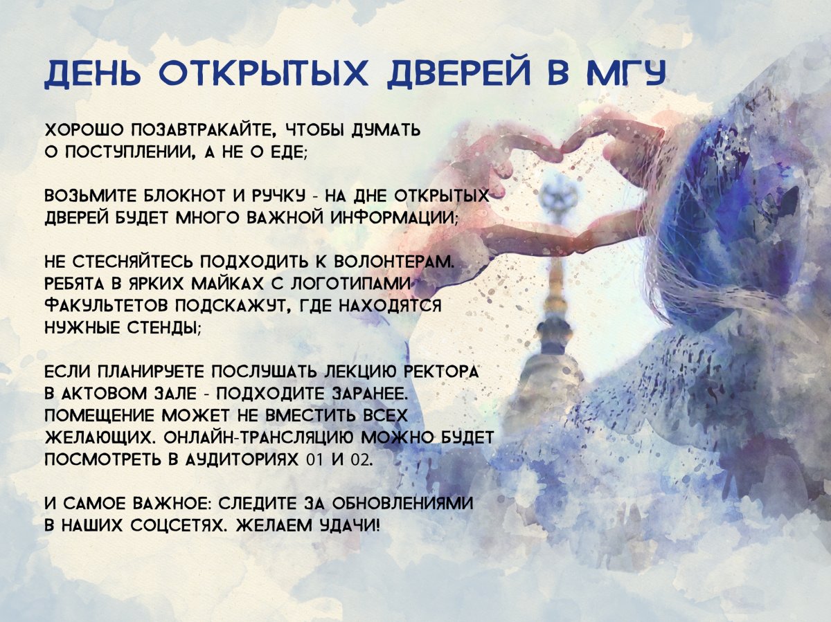 Небольшая шпаргалка к 12 января 😉