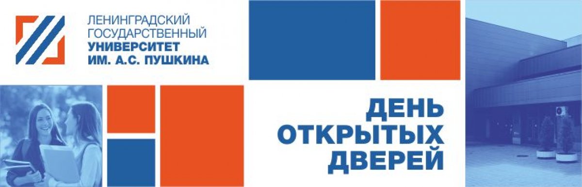 ❗ДНИ ОТКРЫТЫХ ДВЕРЕЙ❗