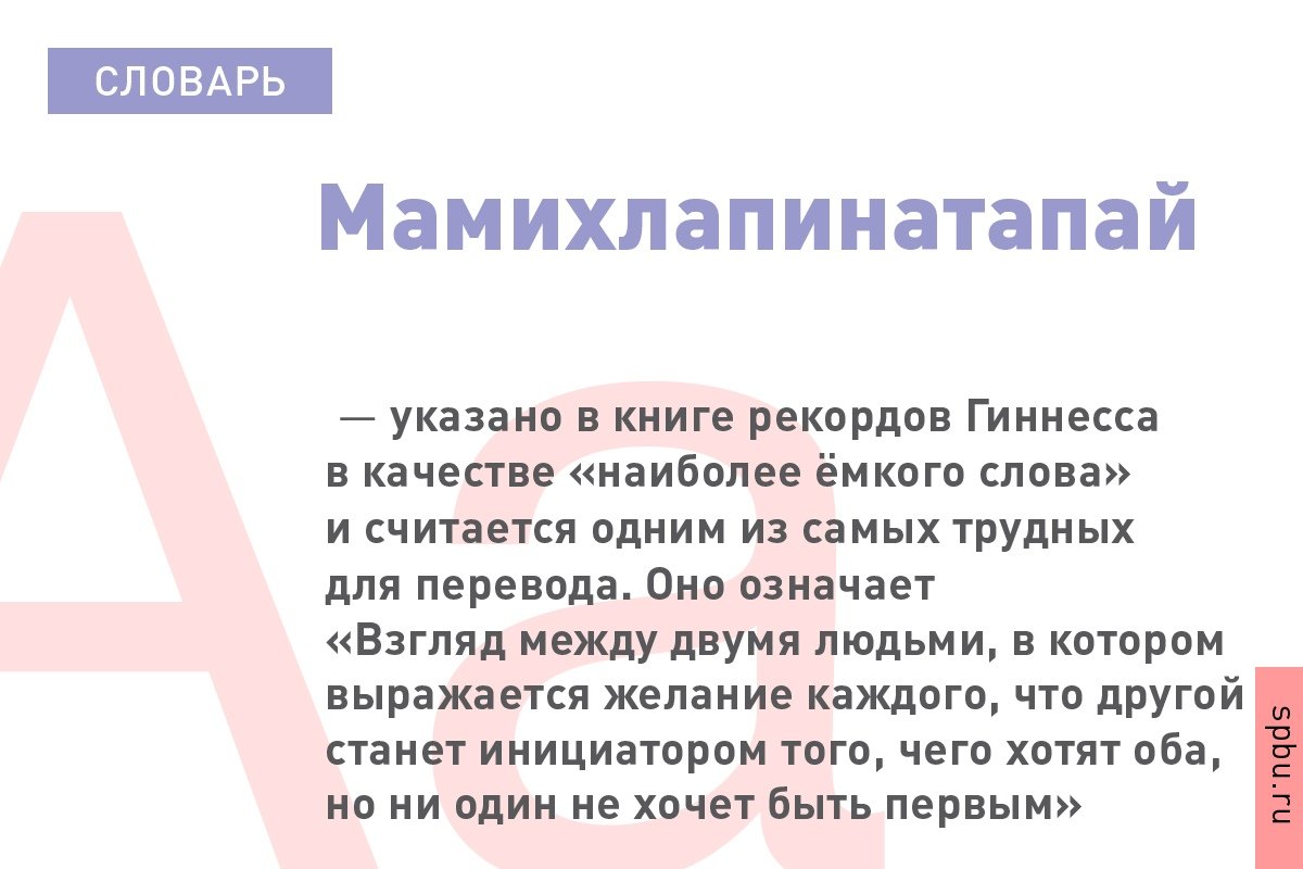  Новость от 12-01-2020