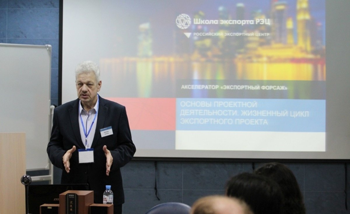 На базе стартовало обучение по региональной экспортной акселерационной программе «Экспортный форсаж» На базе стартовало обучение по региональной экспортной акселерационной программе «Экспортный форсаж»