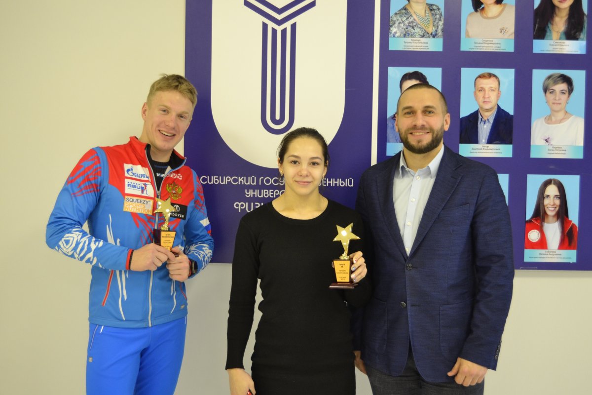 Игорь Малиновский и Ольга Тё получили награды ежегодной спортивной премии СибГУФК