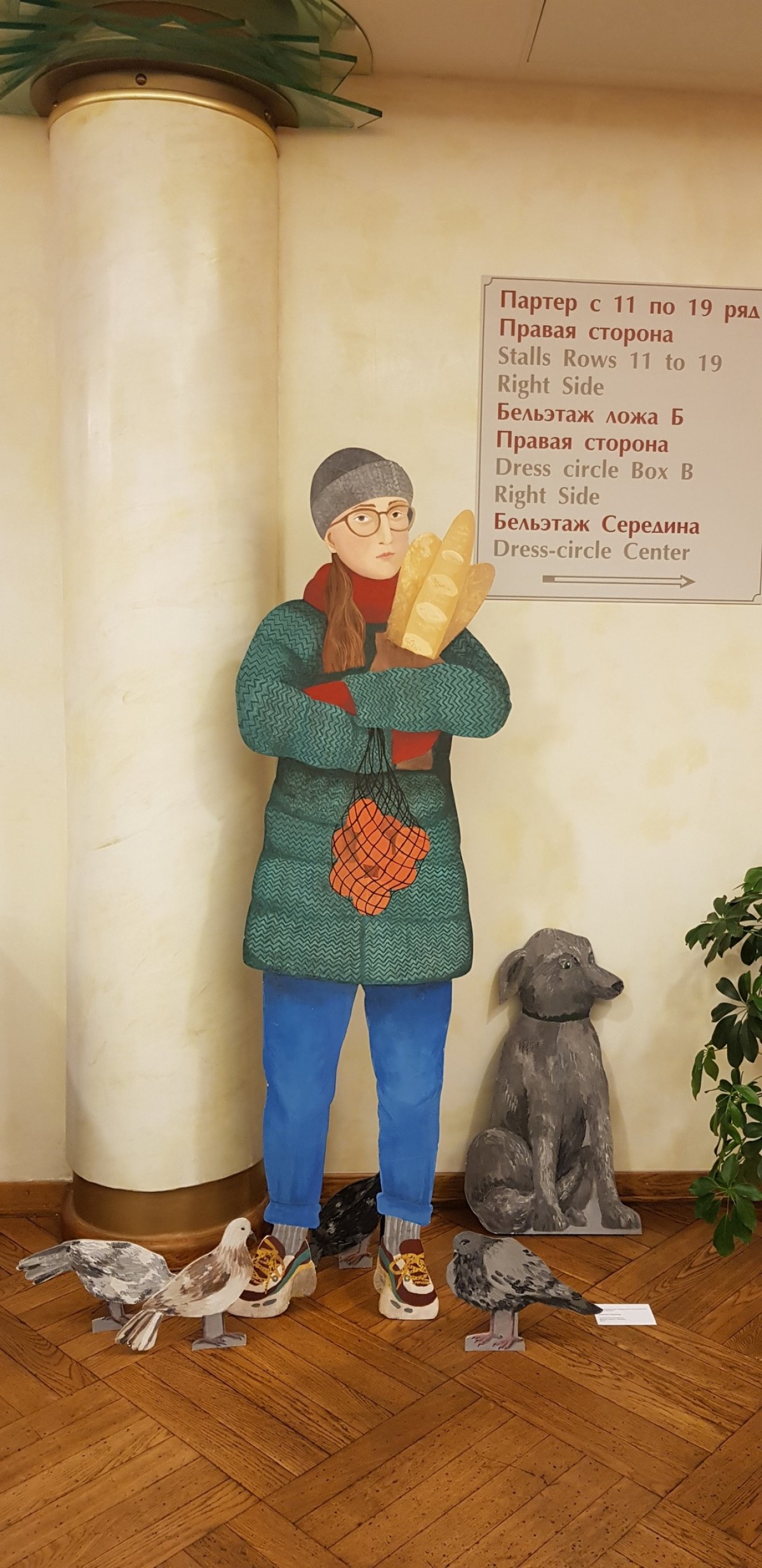 13 января в концертом зале Мариинского театра откроется выставка творческих работ студентов «Праздник»