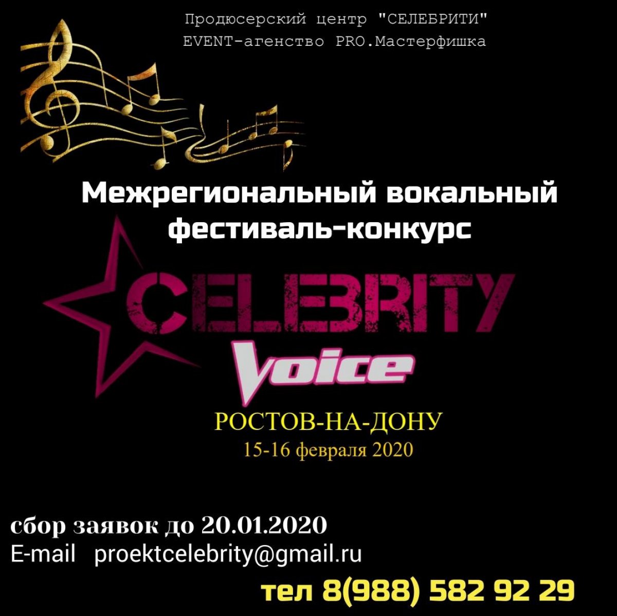 Уважаемые студенты!