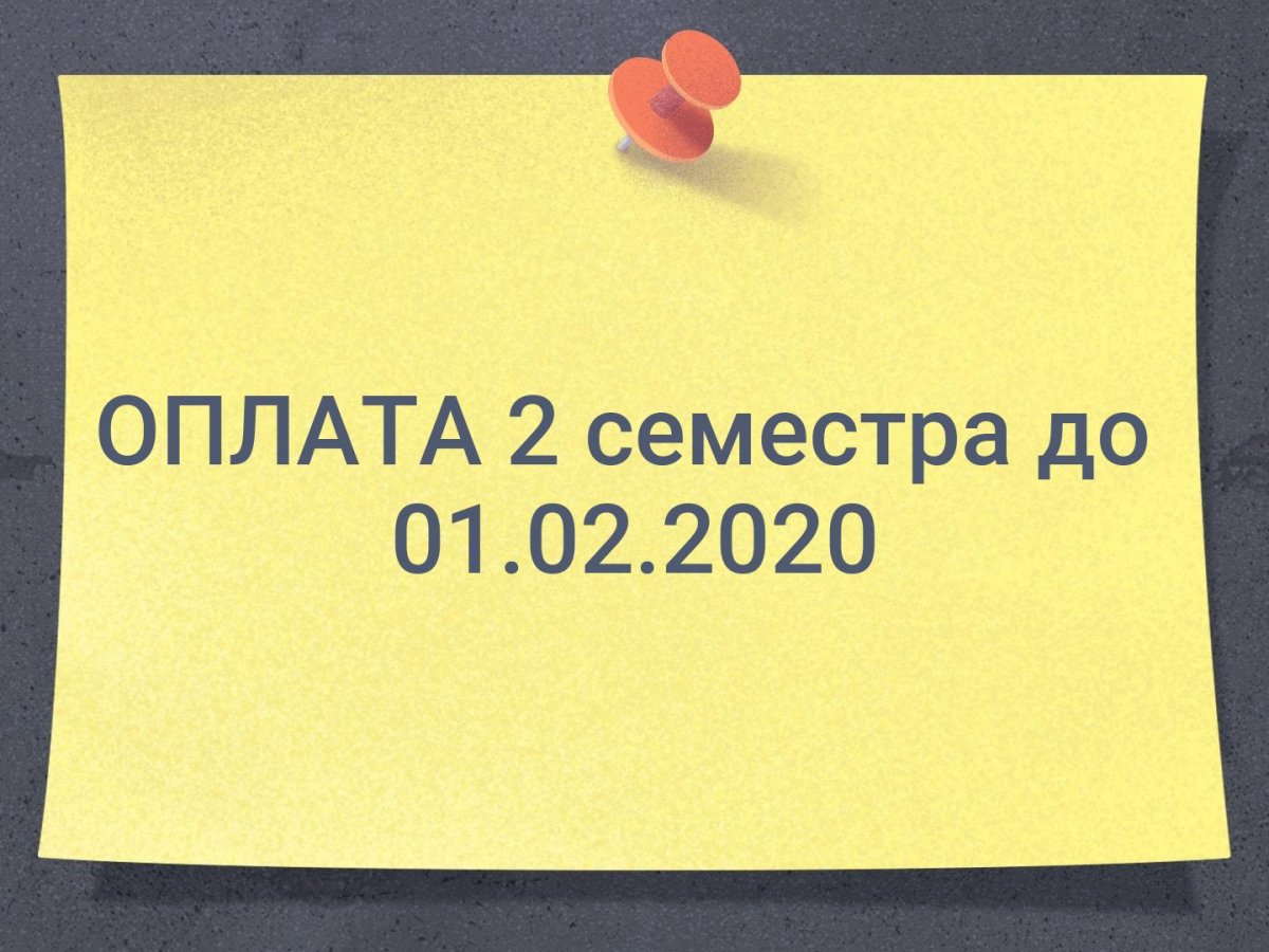 Новость от 15-01-2020