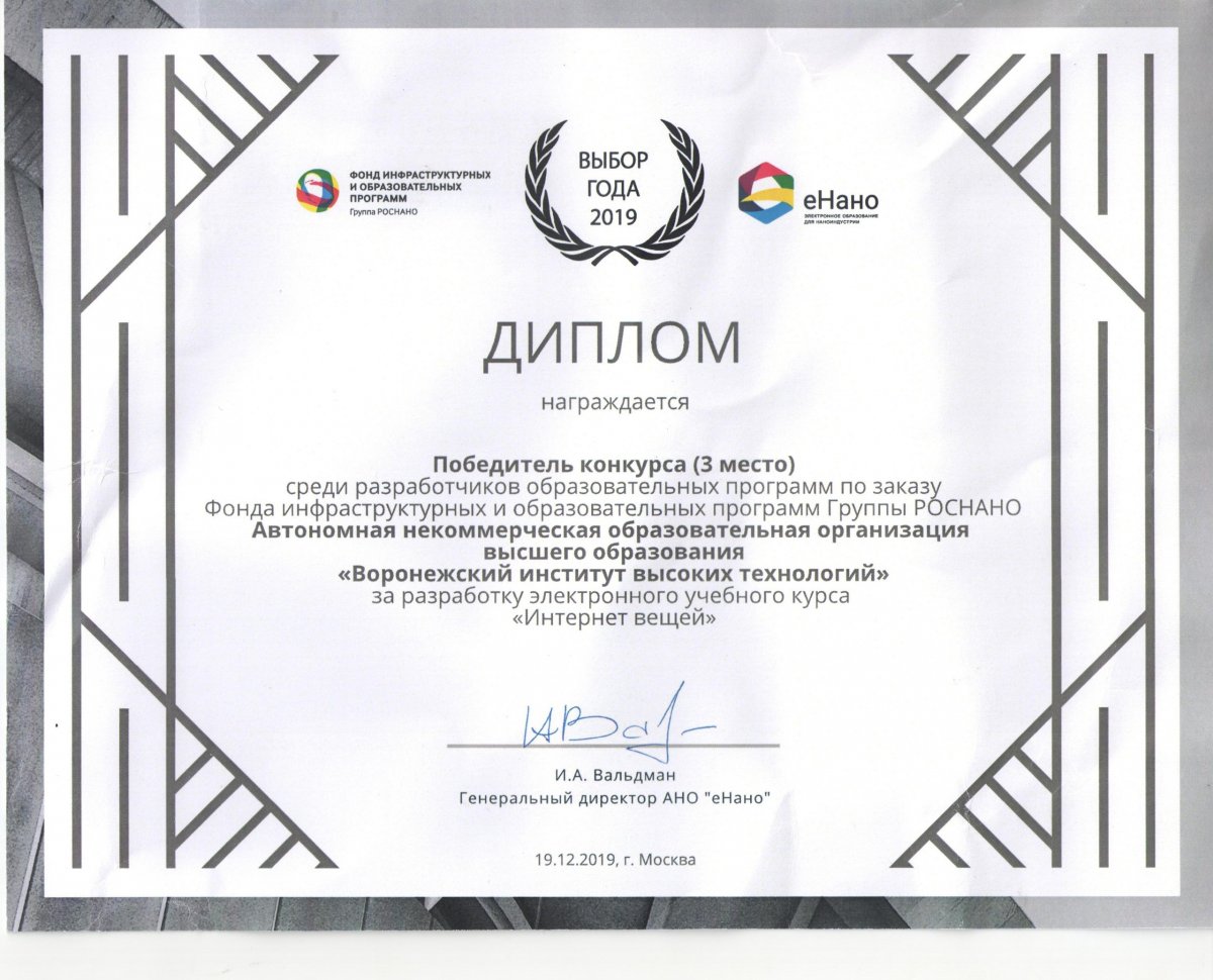 Давно не было научных новостей 📚 А ведь институту есть чем похвастаться