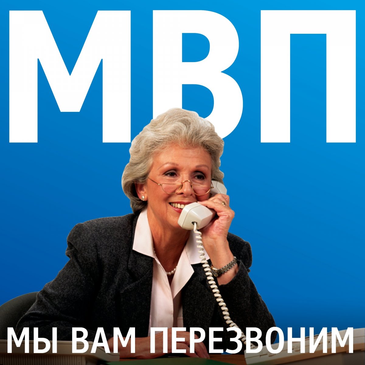 Напоминаем Новость от 16-01-2020