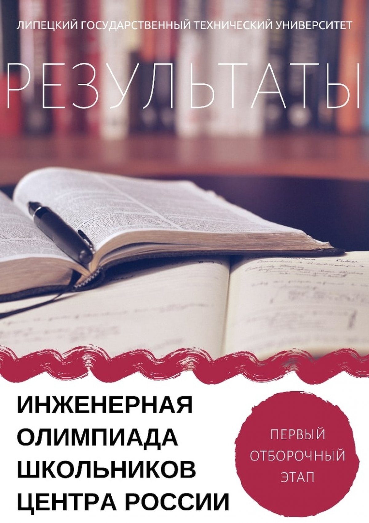 ❗АБИТУРИЕНТ 2020