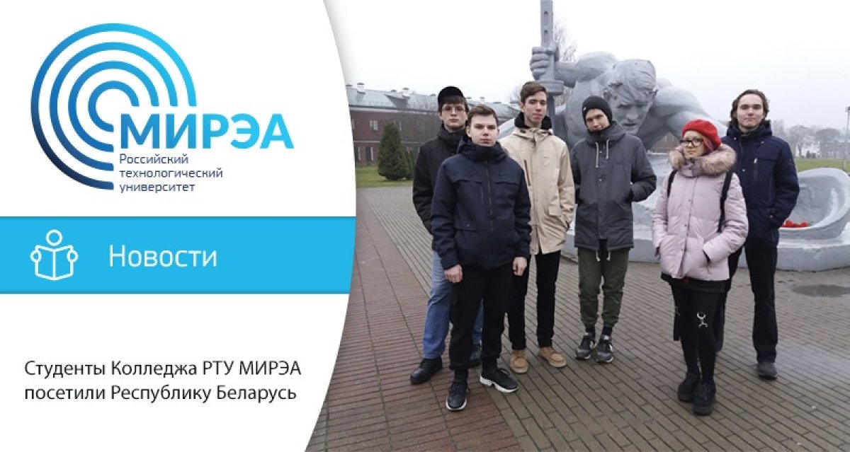 Во время зимних каникул для студентов Колледжа приборостроения и информационных технологий