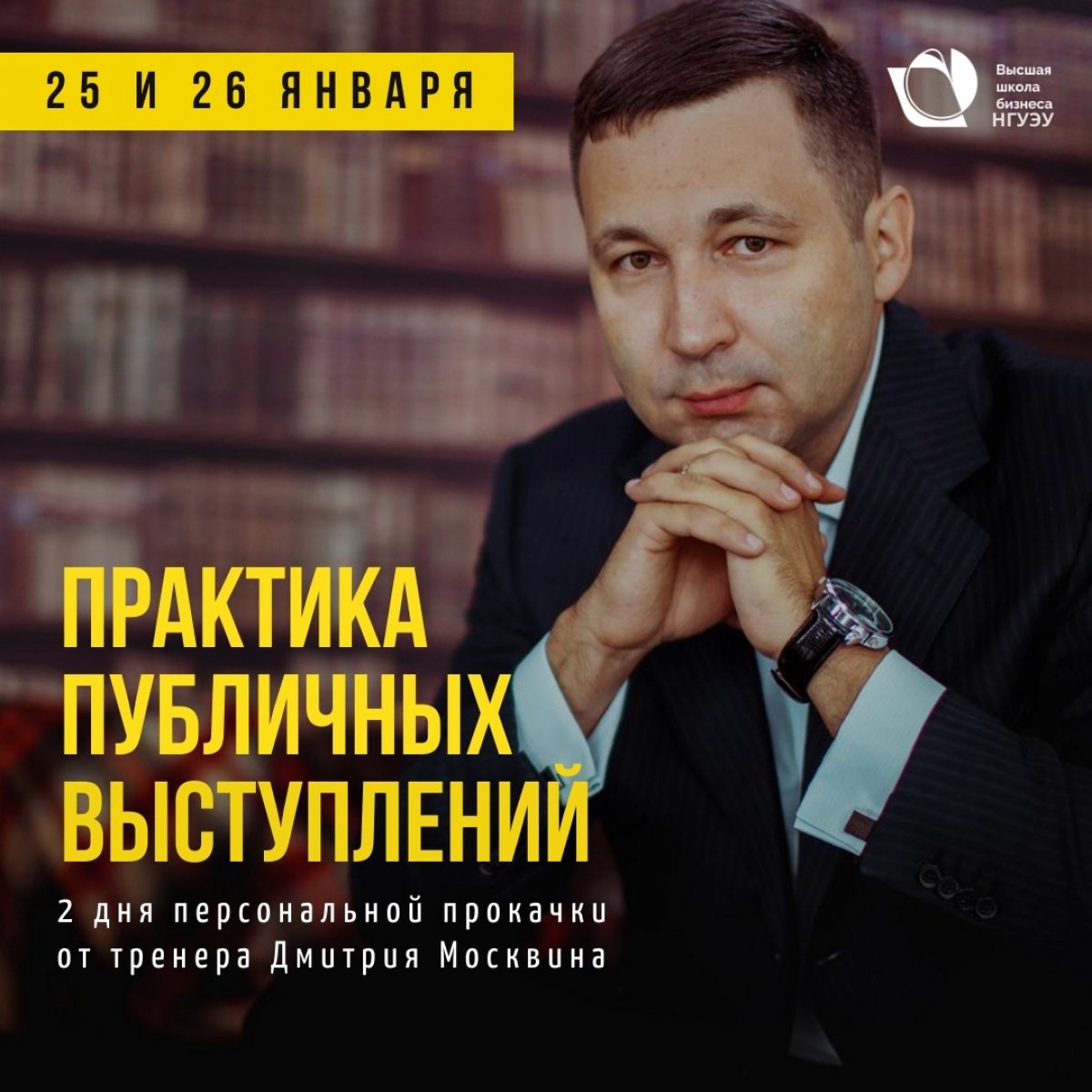 Пора приниматься за реализацию намеченных целей... А умение грамотно формулировать свои мысли, убедительно и понятно доносить их до собеседников - сильный козырь в любом деле! 😉 Пора приниматься за реализацию намеченных целей... А умение грамотно формулировать свои мысли, убедительно и понятно доносить их до собеседников - сильный козырь в любом деле! 😉