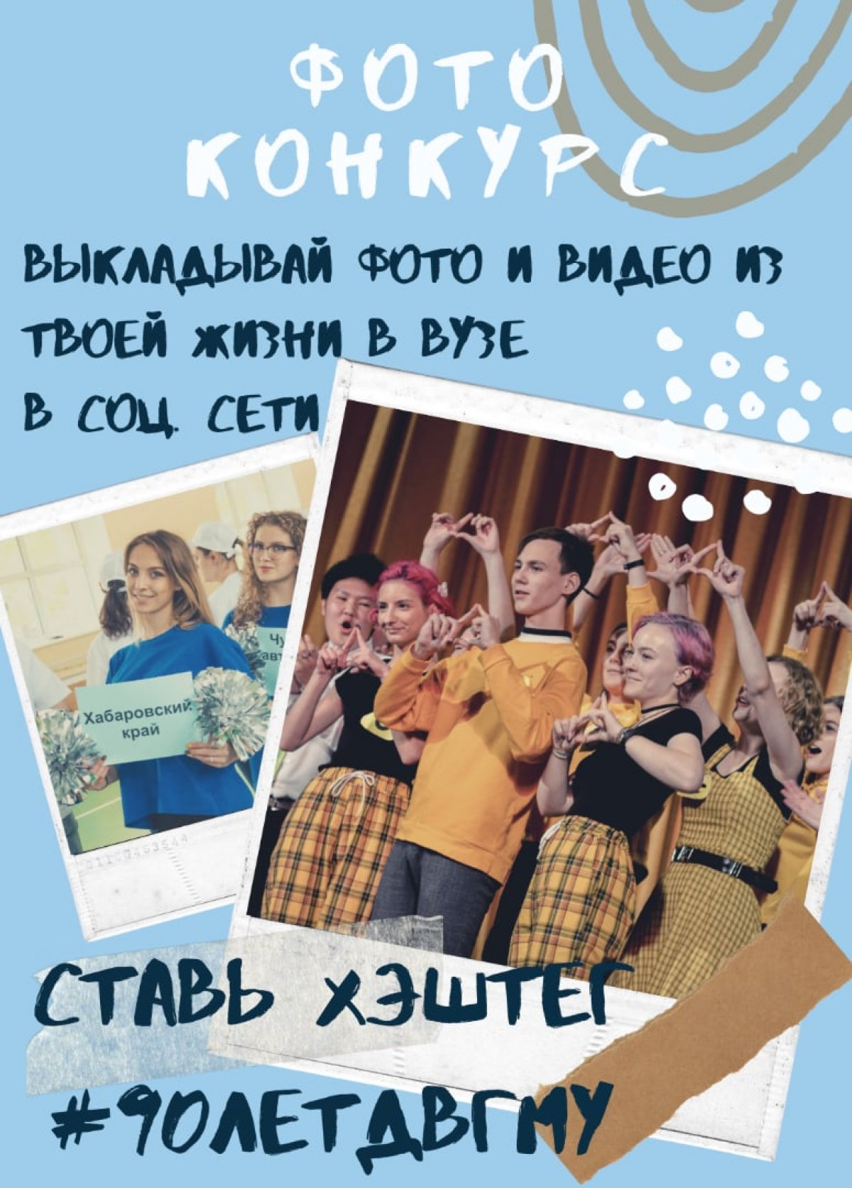 📷ФОТО-КОНКУРС💥 📷ФОТО-КОНКУРС💥