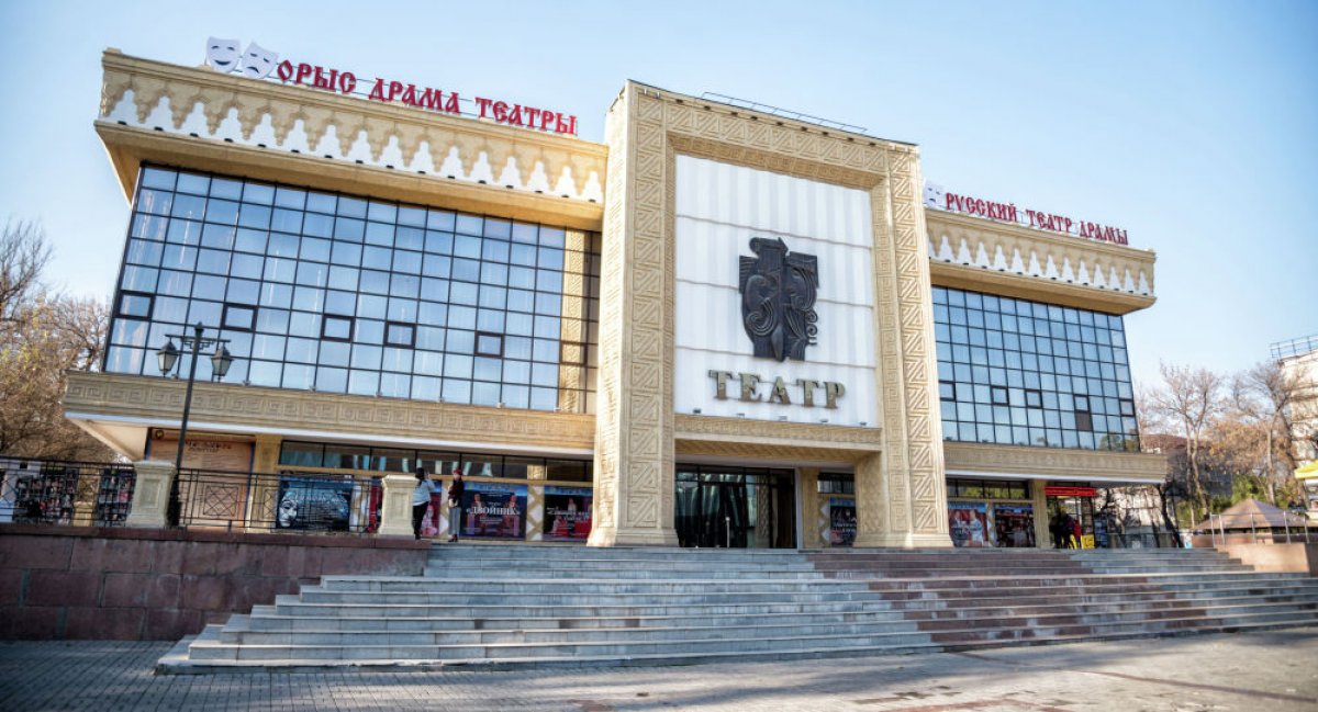 По домам: Шымкент 🏡