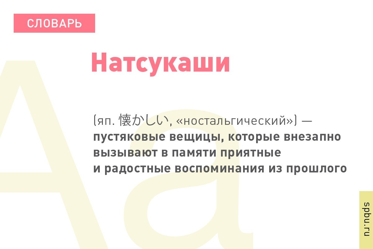  Новость от 18-01-2020