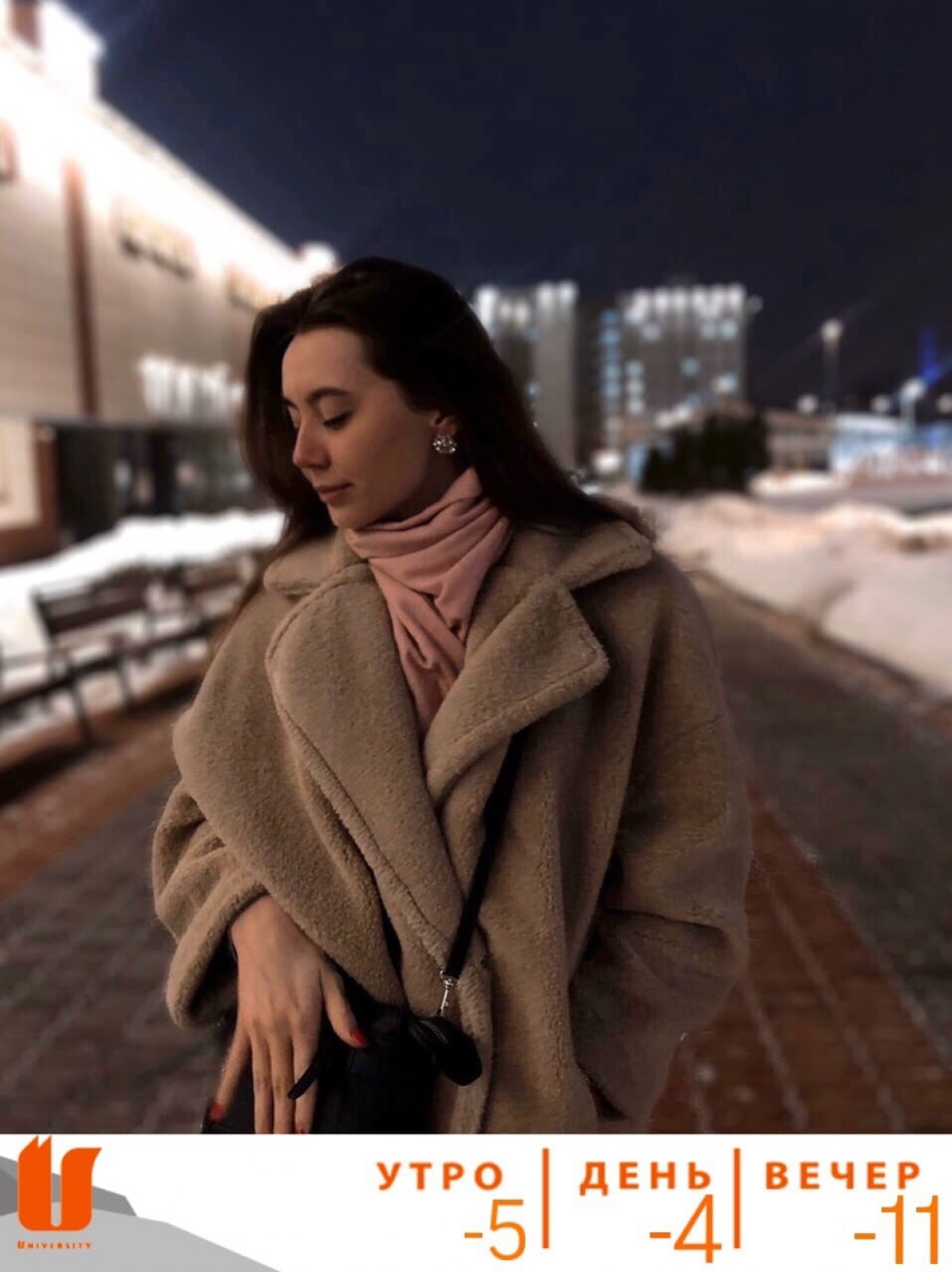 Синоптики грозятся резкими скачками температуры за окном, поэтому советуем проверять её перед выходом на улицу. Хороших выходных ❄️