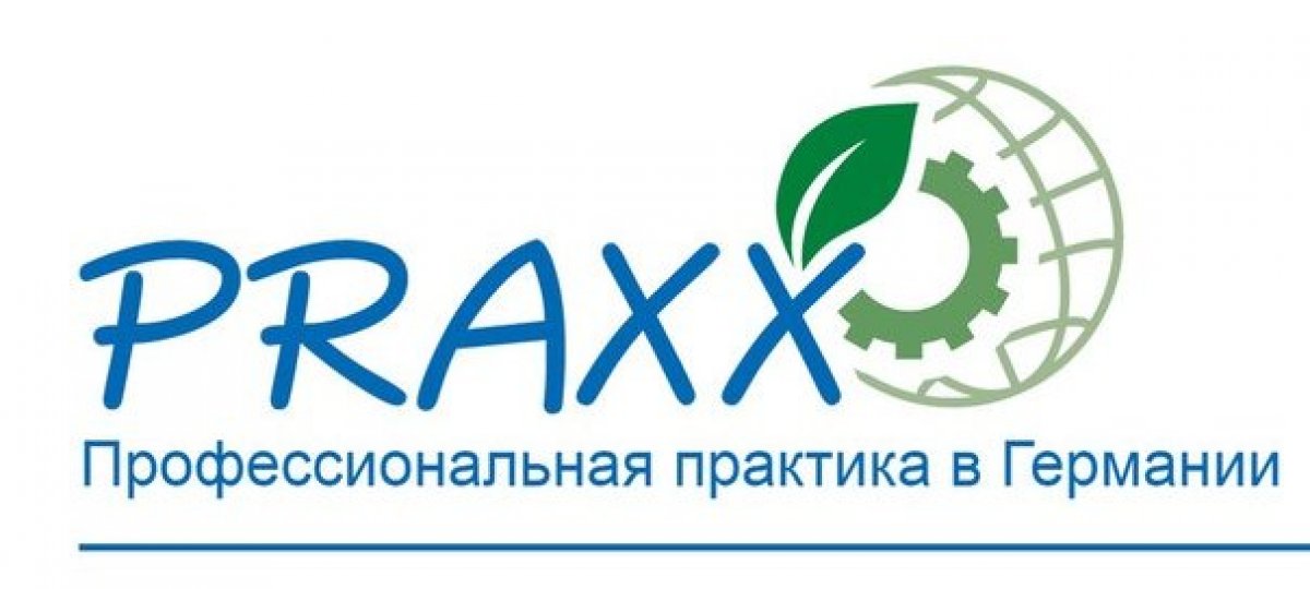 Дк praxx. Praxx. Dk praxx. Praxx обложка. Dk praxx обложка.