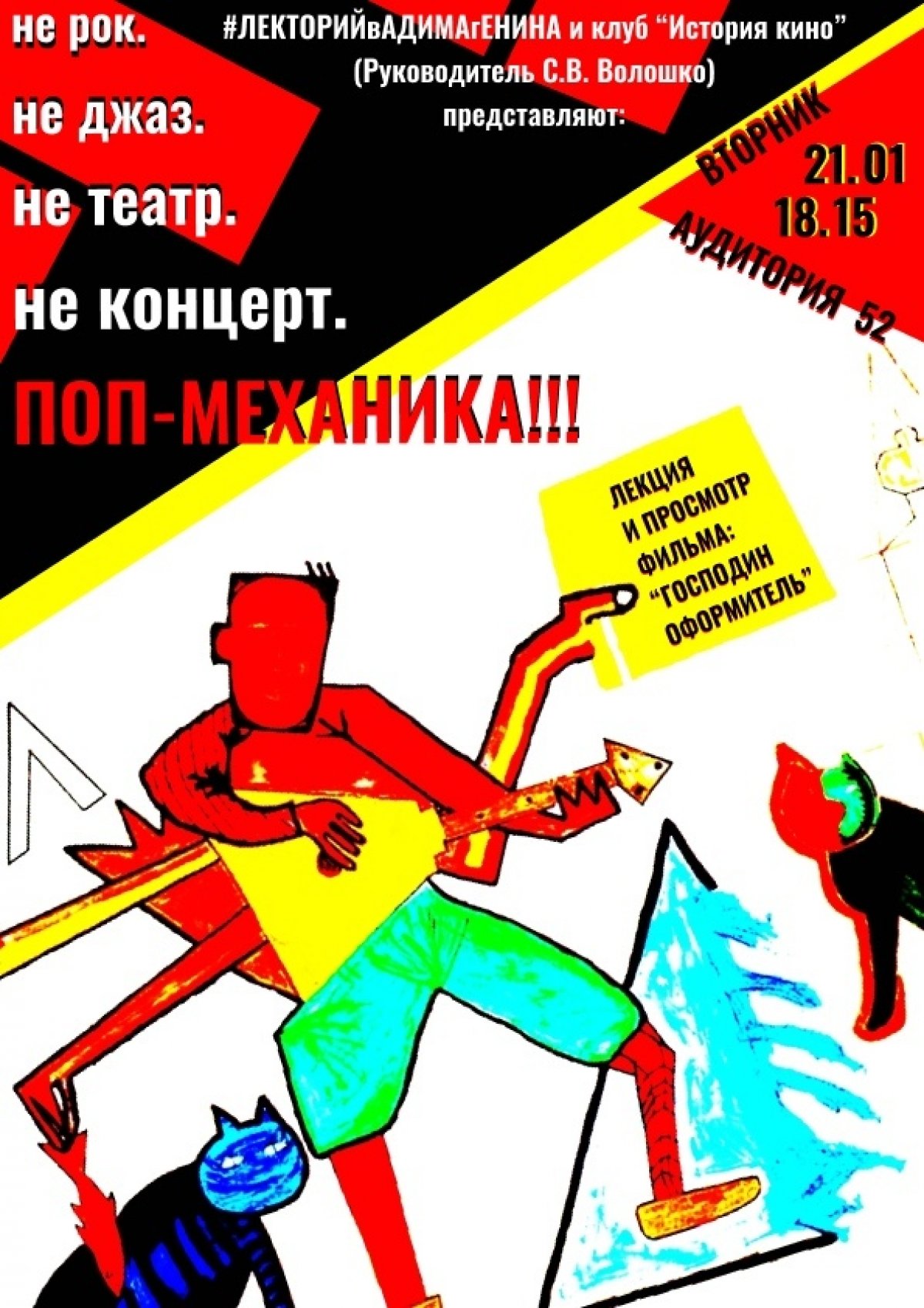 Уважаемые подписчики!