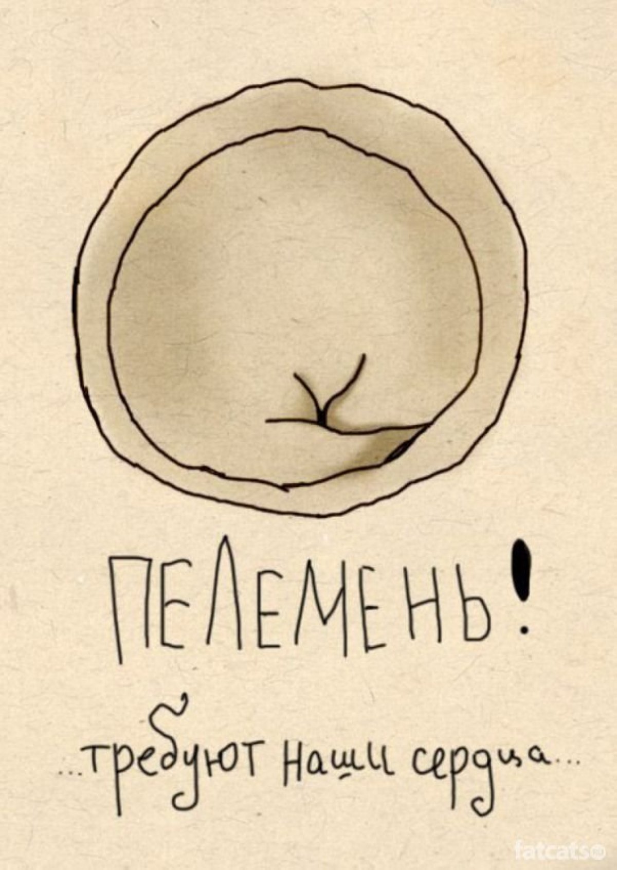 Нет ничего сильнее и чище, чем любовь студента к пельменям с кетчинезом!