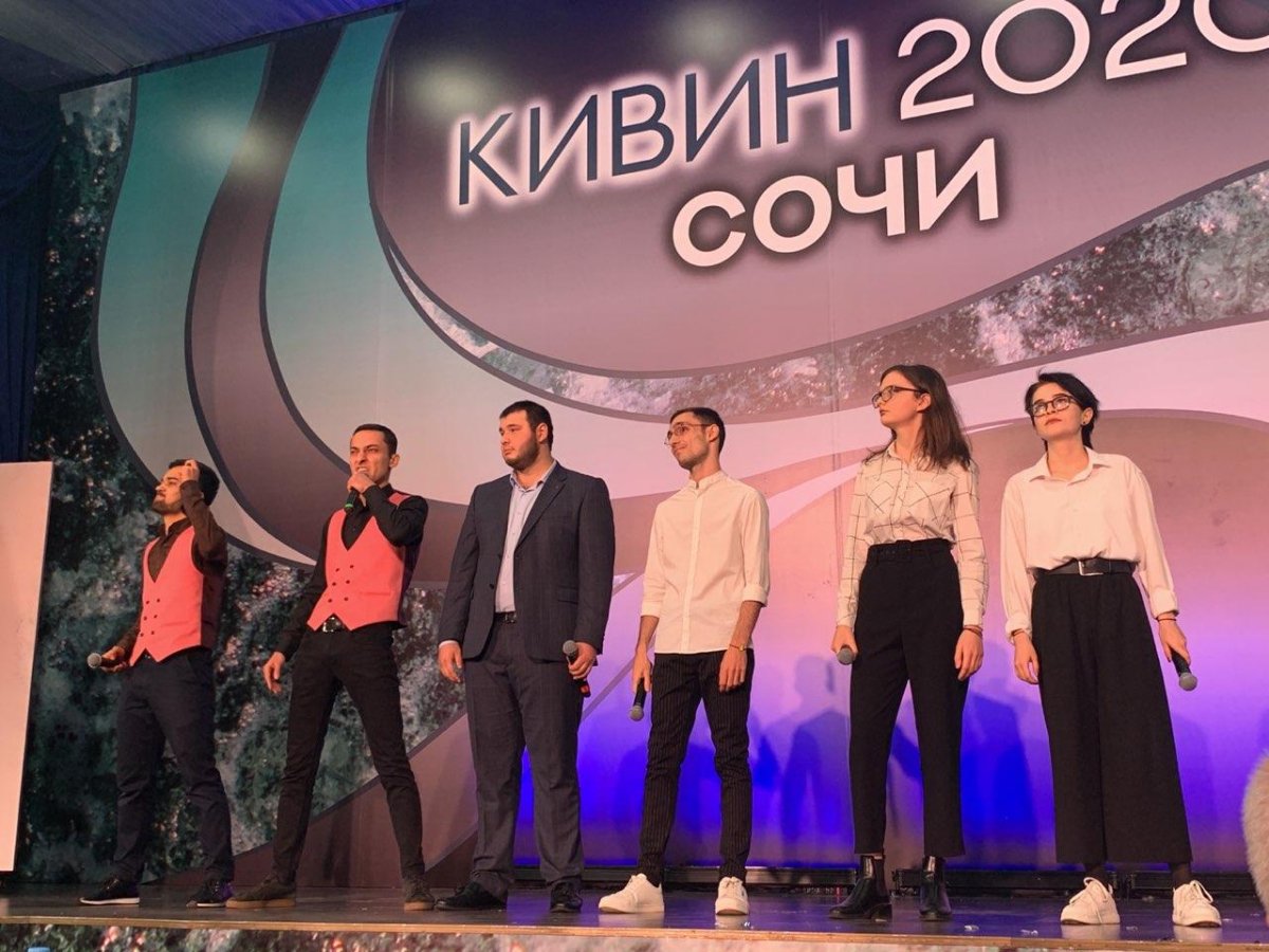 Сборная команда Карачаево-Черкесии принимает участие в Международном фестивале команд КВН «КиВиН-2020».