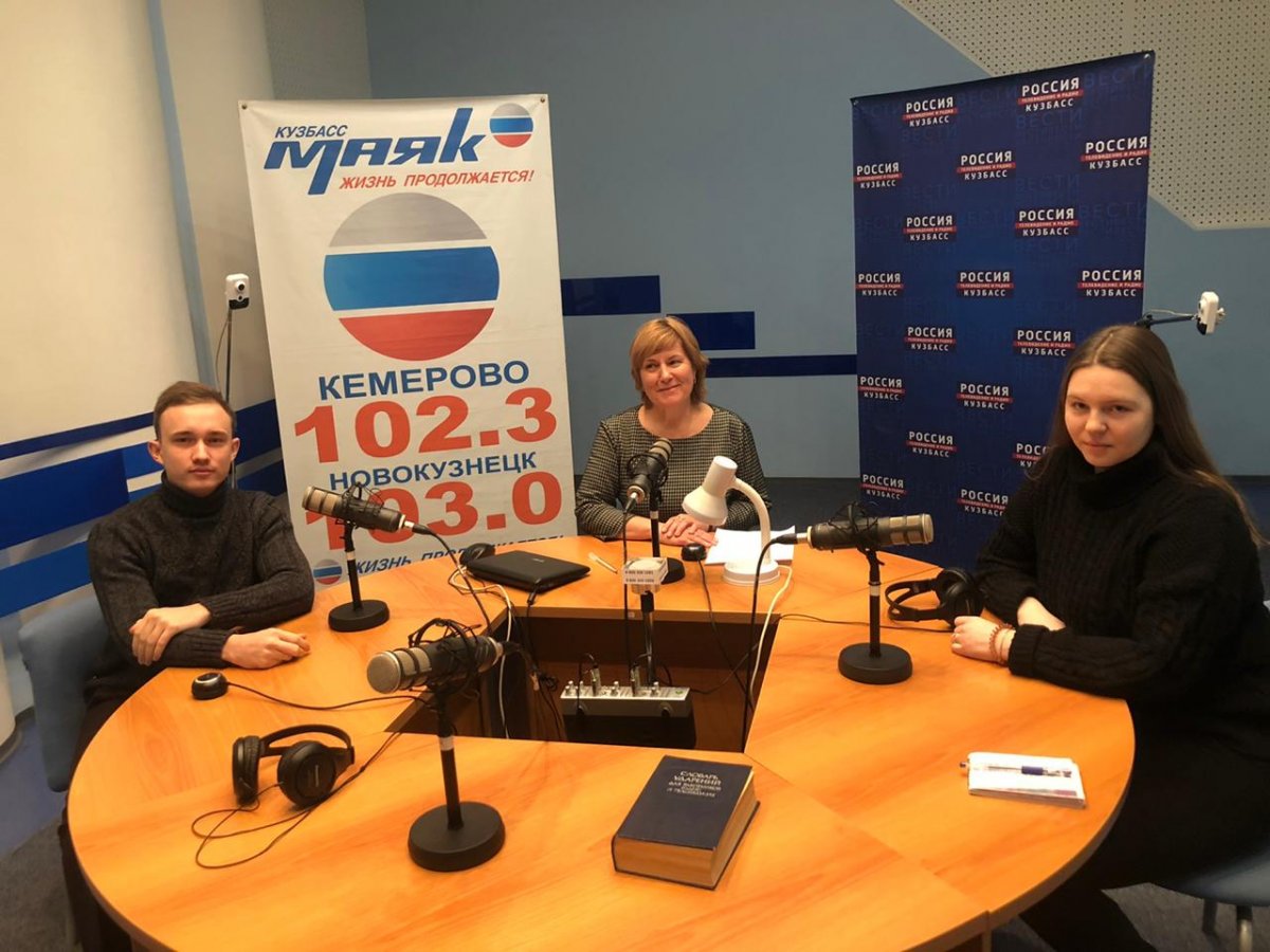 Студентка КемГИК в эфире «Радио России» (Кемерово)