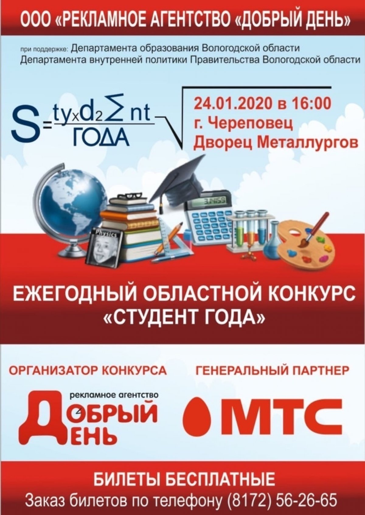 Учеба ещё не началась, а вот 2020 год уже готов нас радовать новыми событиями💣