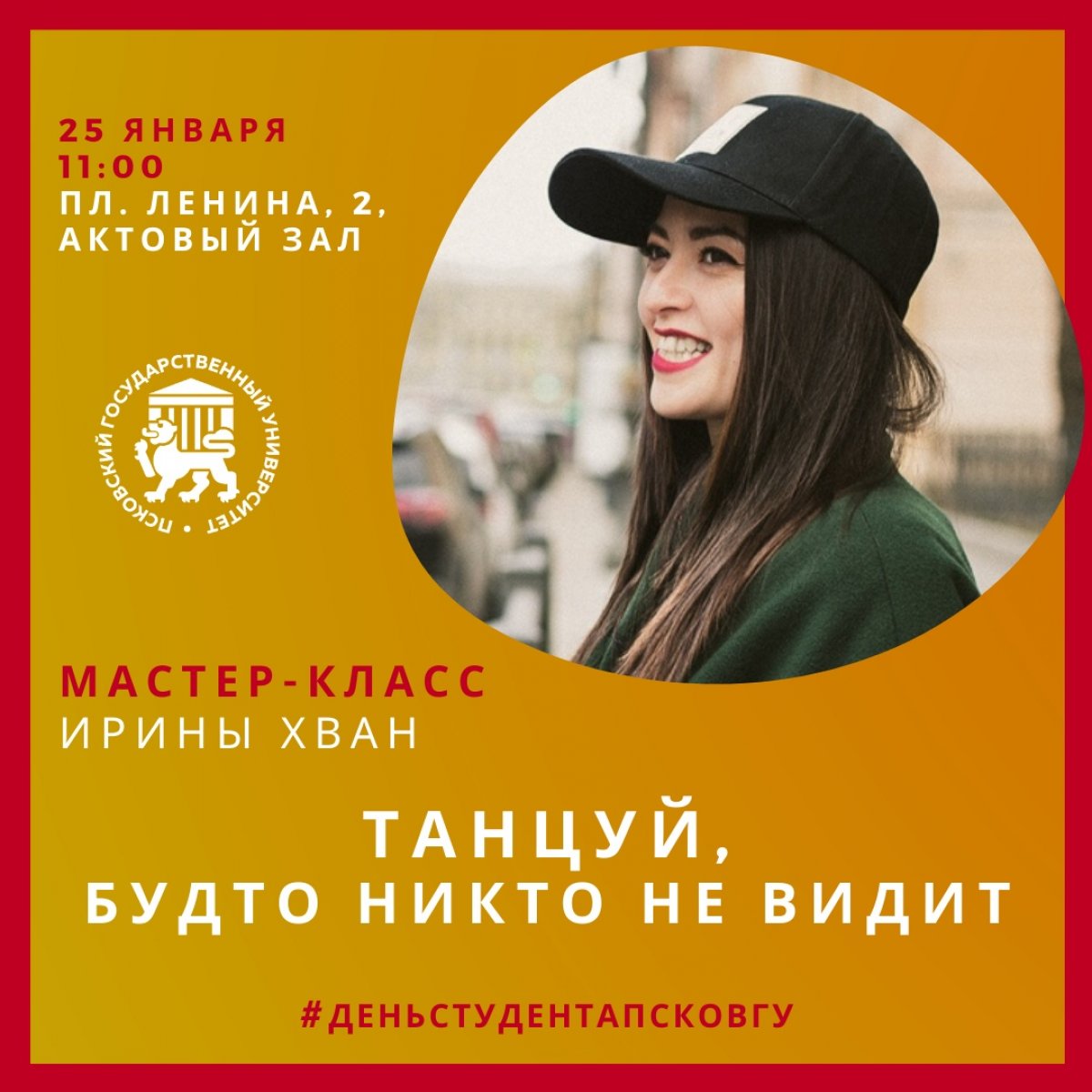 💡 Если давно хотел научиться танцевать, - самый подходящий для этого день! 💡 Если давно хотел научиться танцевать, - самый подходящий для этого день!