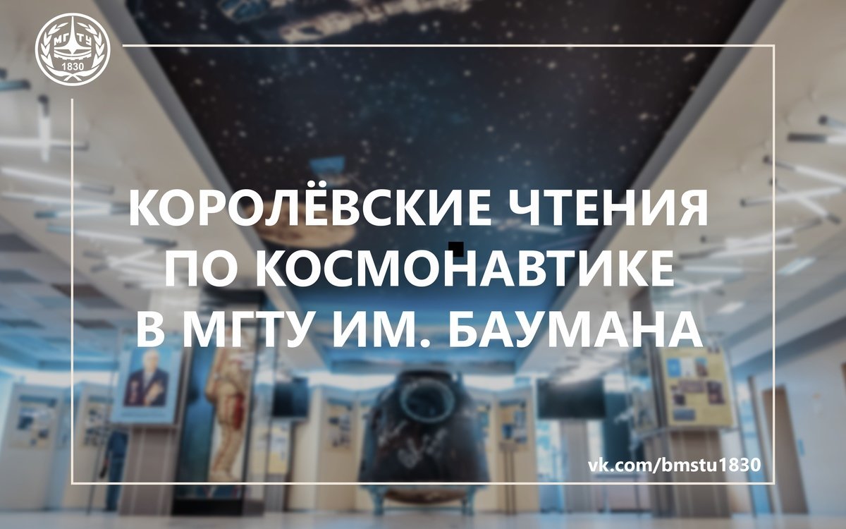 🚀Космос и будущее. Что нас ждет?