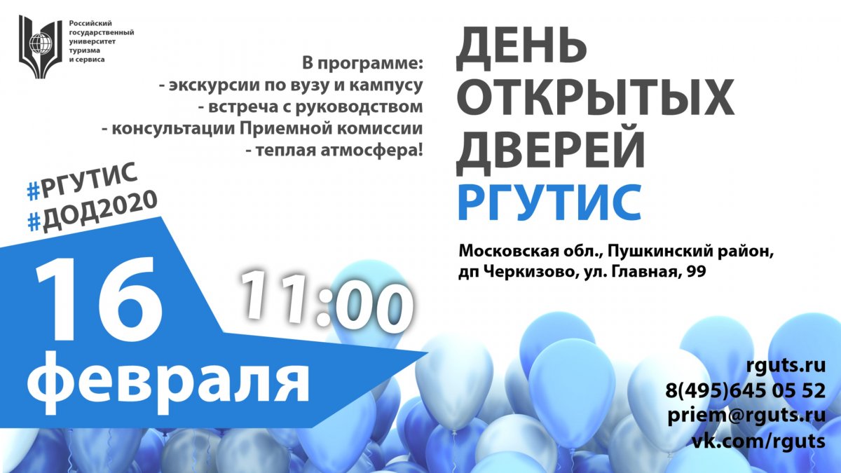 АБИТУРИЕНТ! Давай знакомиться!