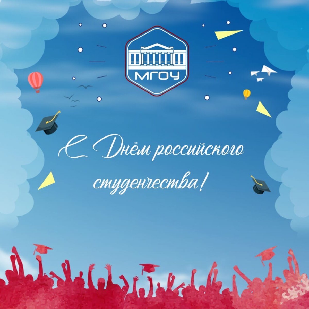 ⠀ Новость от 25-01-2020