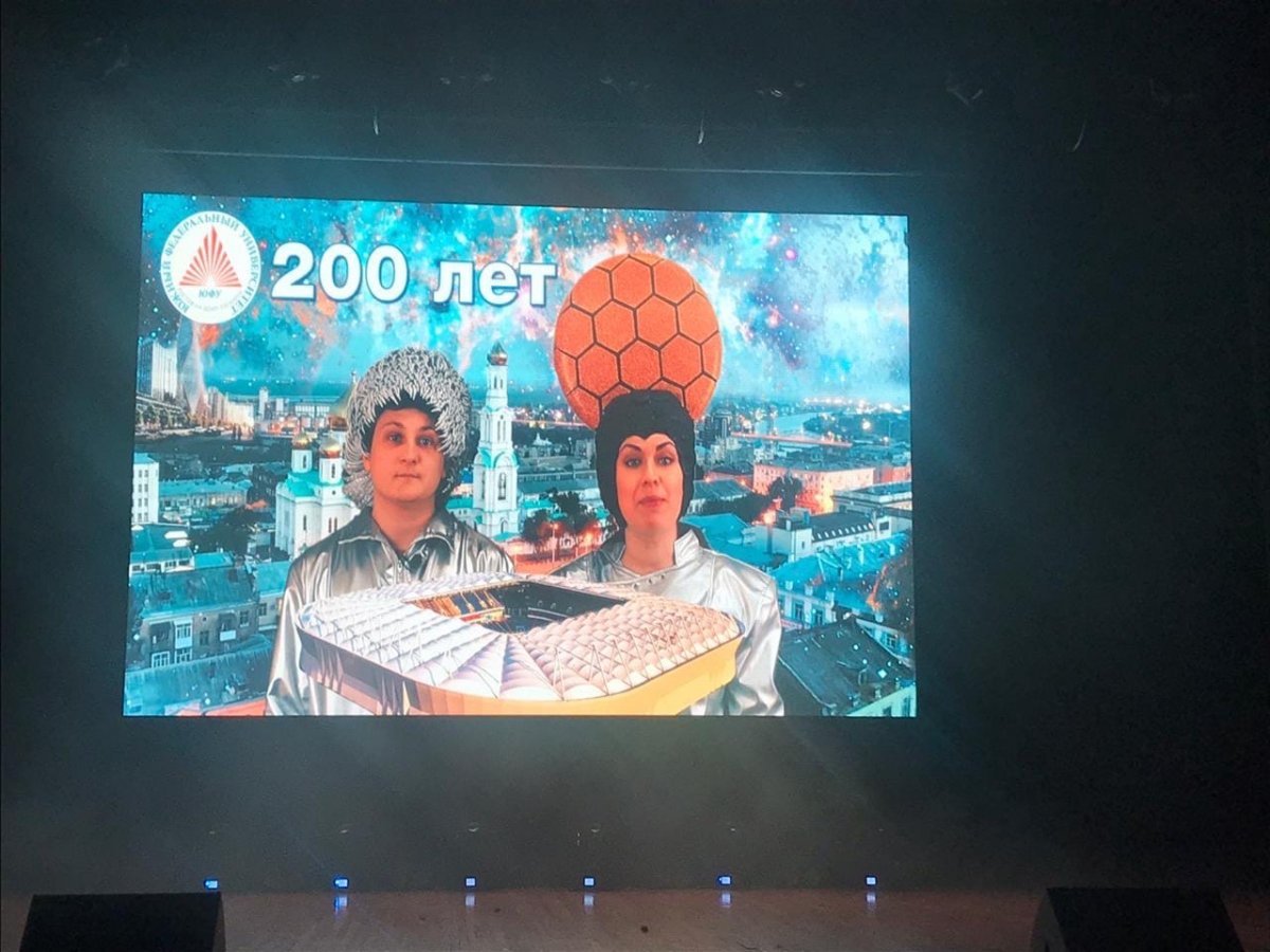 Завершился городской студенческий праздник «Татьянин день – 2020»👏🏻