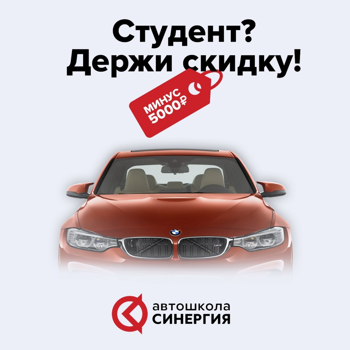 🚗 Сессия почти закончена, а это означает, что настало время получить водительские права.