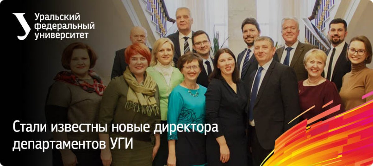 Отборочная комиссия огласила результаты защит программ развития