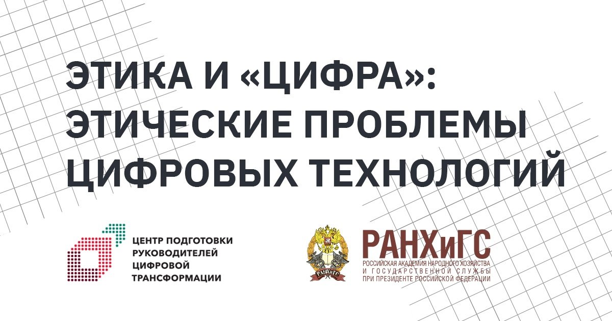 Четвертая технологическая революция меняет общественный уклад🖥; у людей появляются новые способы проживания жизни