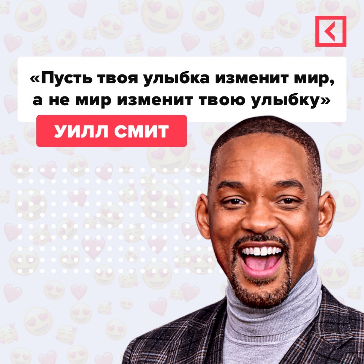 Улыбайтесь! 😍😉