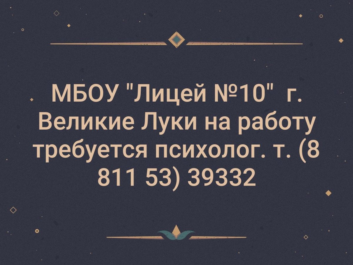 Новость от 29-01-2020